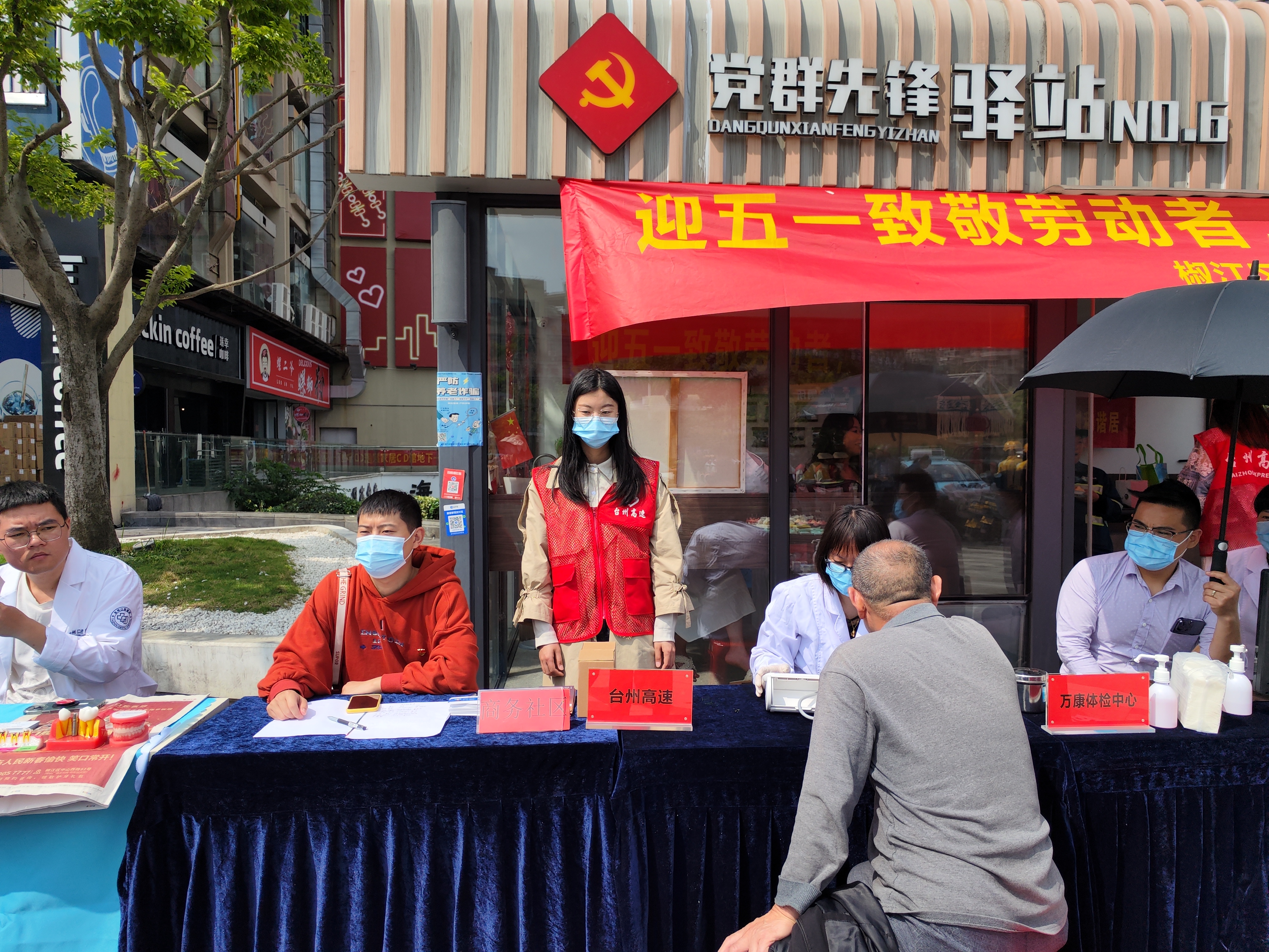 1682534951917254.jpg 1志愿服務臺.jpg