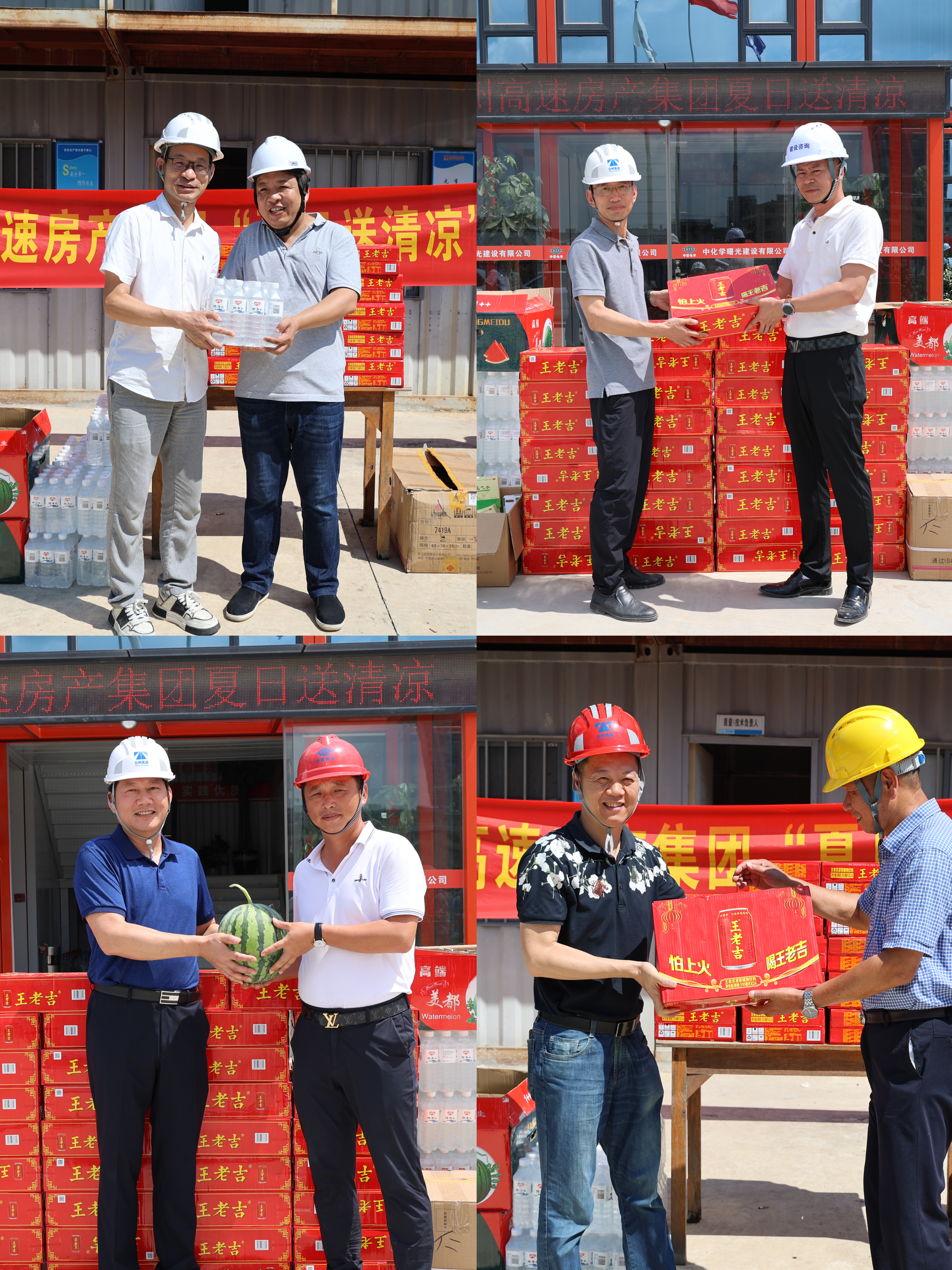 1689757586423896.jpg 微信圖片_20230719113420.jpg