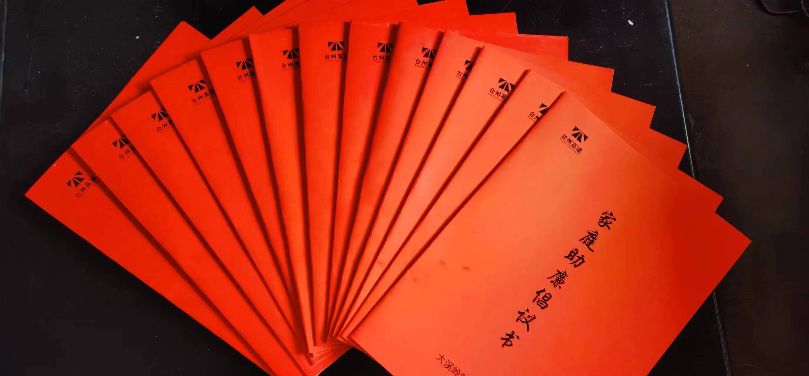 1690852091476834.jpg 大溪嶺簽訂家庭助廉倡議書.jpg