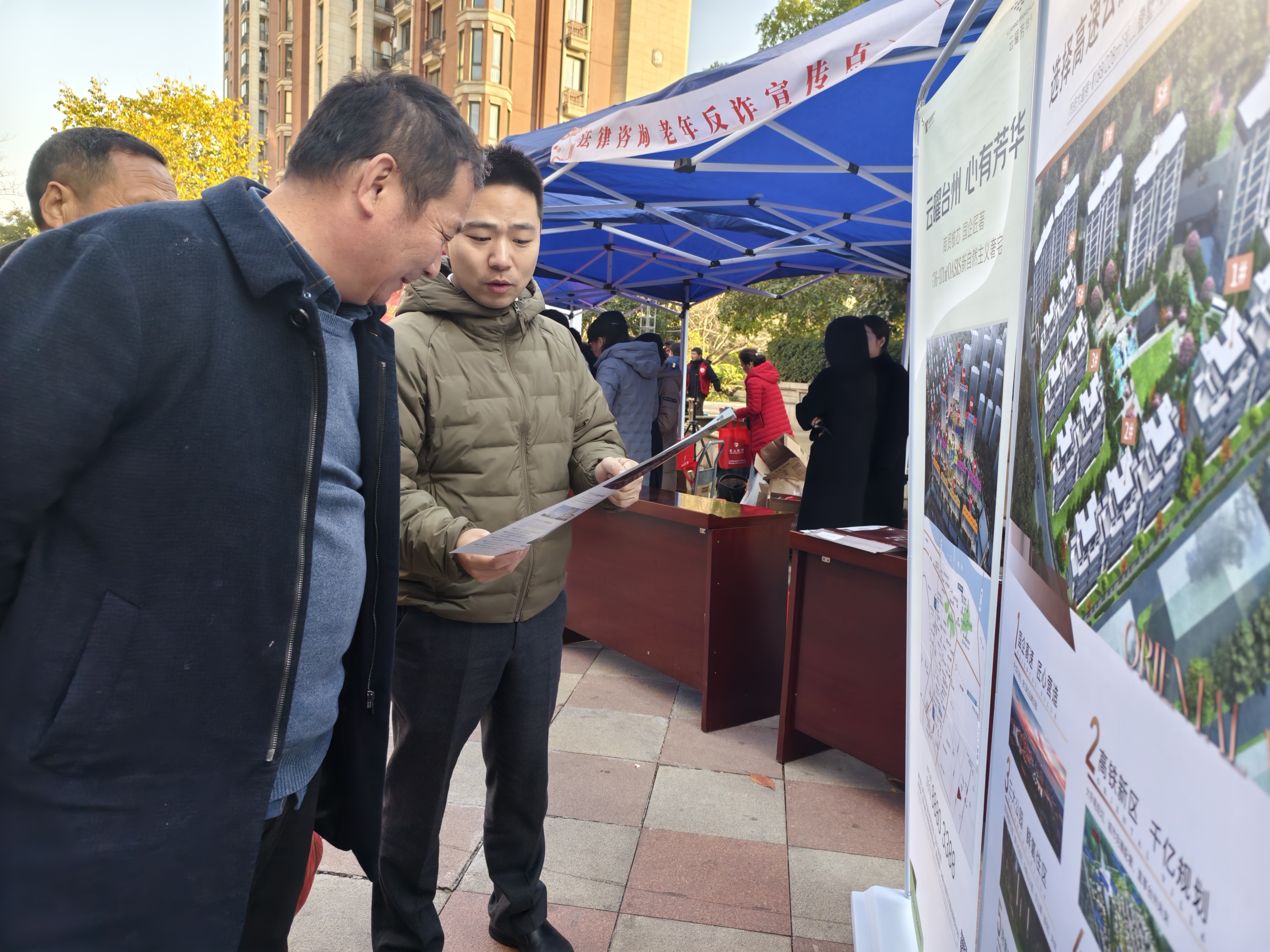 1702453941822241.jpg 微信圖片_20231212153237.jpg