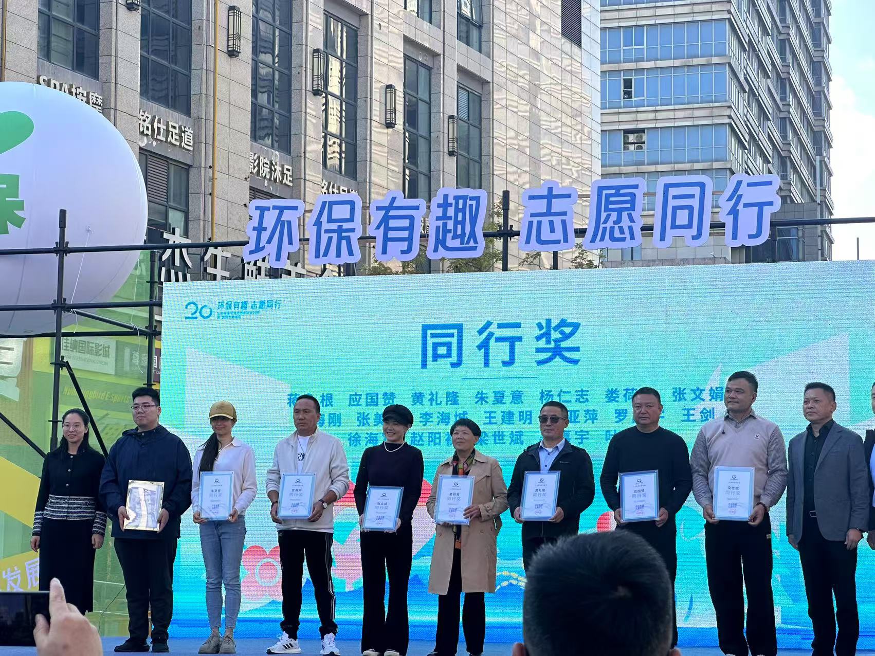 1732697838852746.jpg 頒獎(jiǎng)儀式照片2,拍攝者李露露.jpg